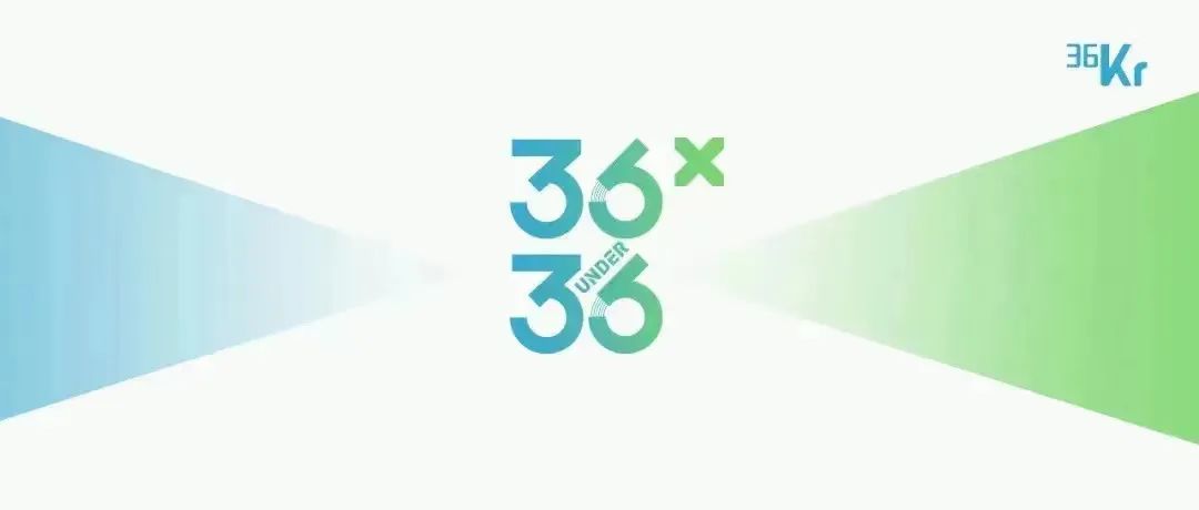 保持奇迹｜利氪科技惠志峰荣登36氪「X·36Under36」S级创业者榜单