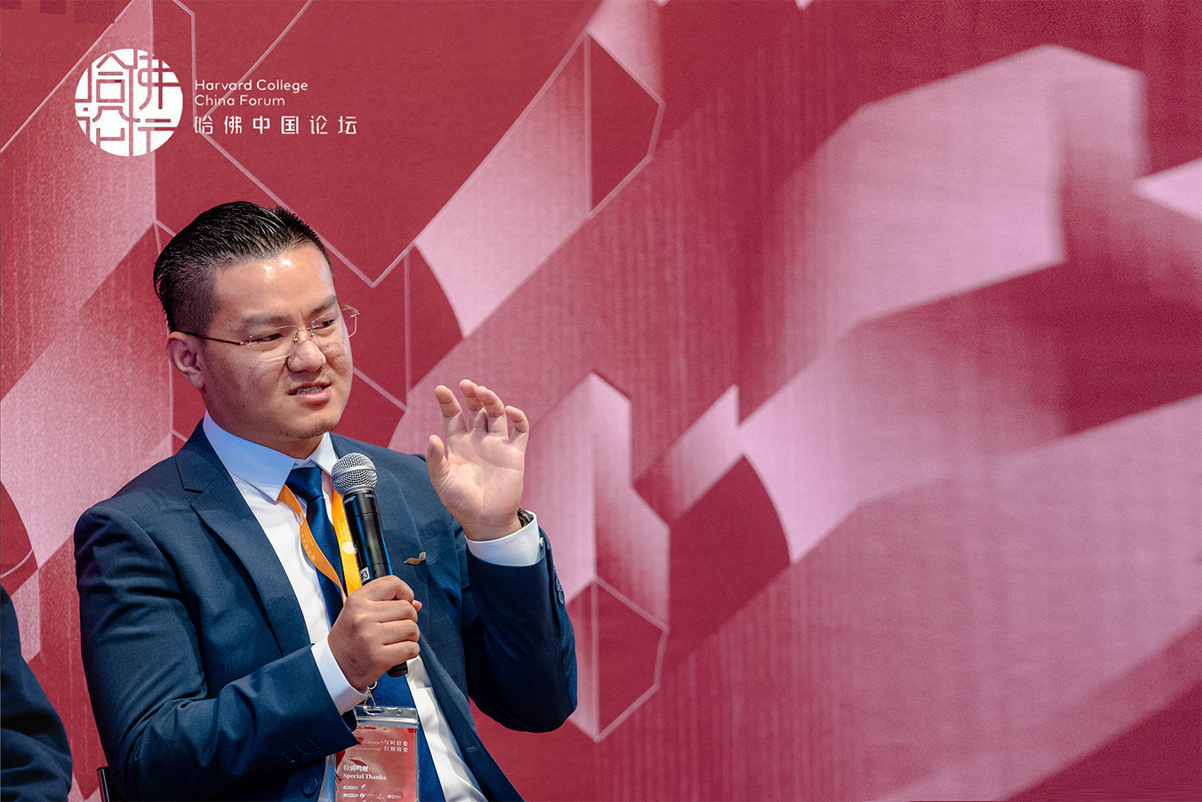 与时舒卷·行则将至｜利氪科技惠志峰出席【第二十八届哈佛中国论坛】并诚邀您参加“第二十一届上海国际车展”