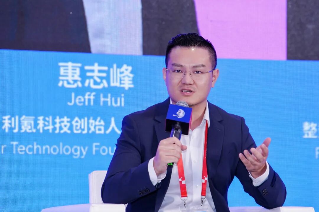 利氪科技惠志峰入选福布斯【2025·35岁以下数贸优青 10 人】并受邀参加【中国数字贸易对话】